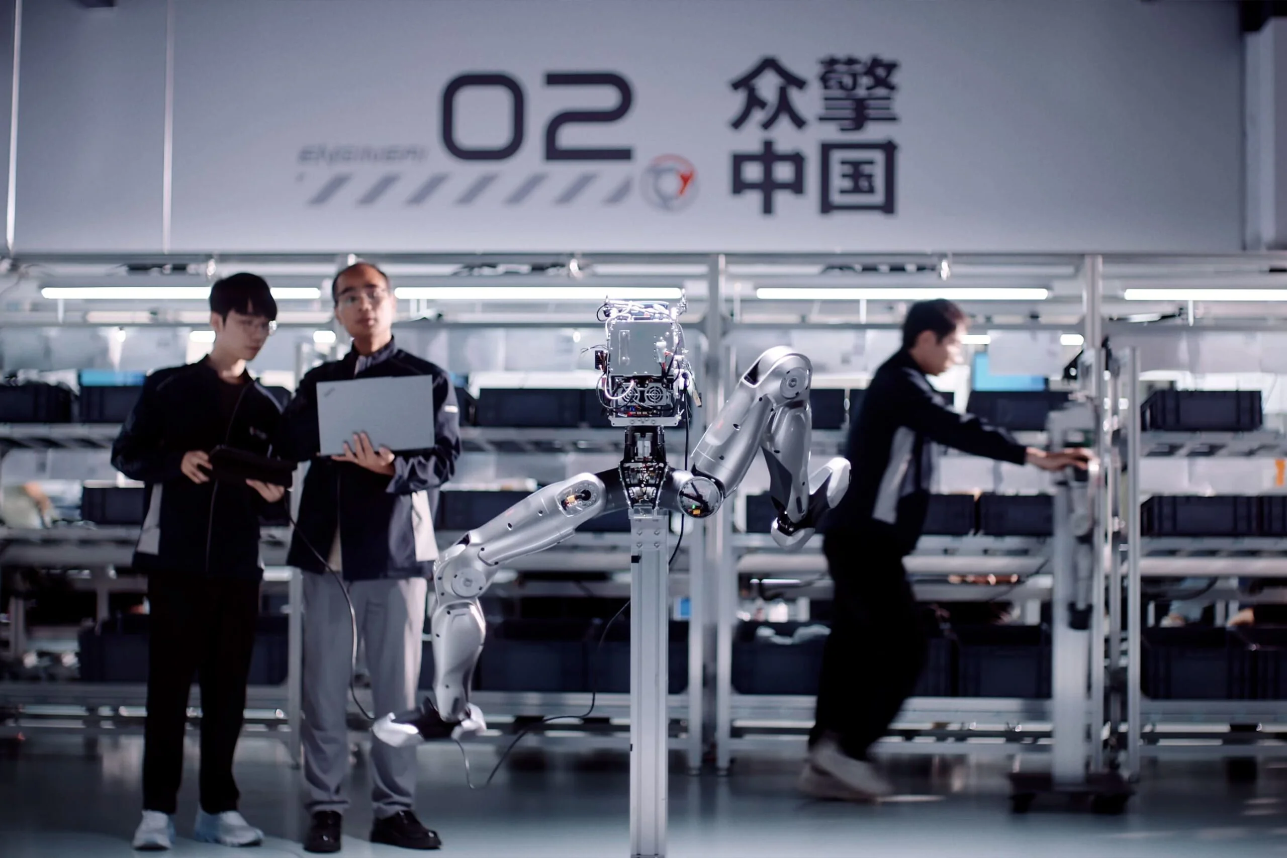 humanoid robot